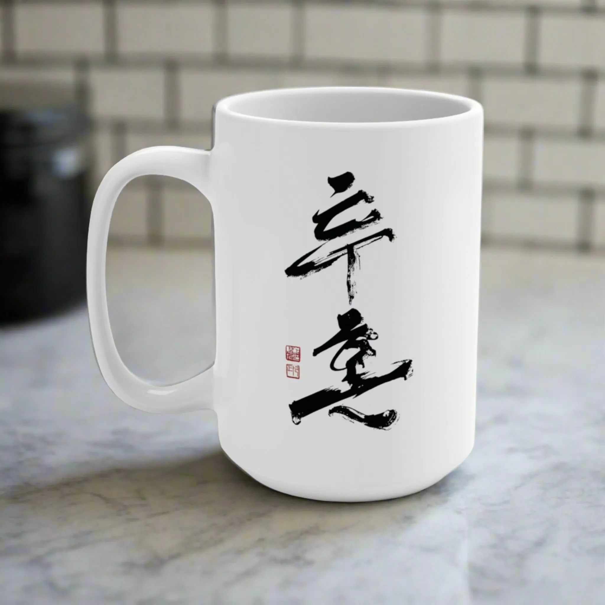 Fighting Spirit Mug (15oz)