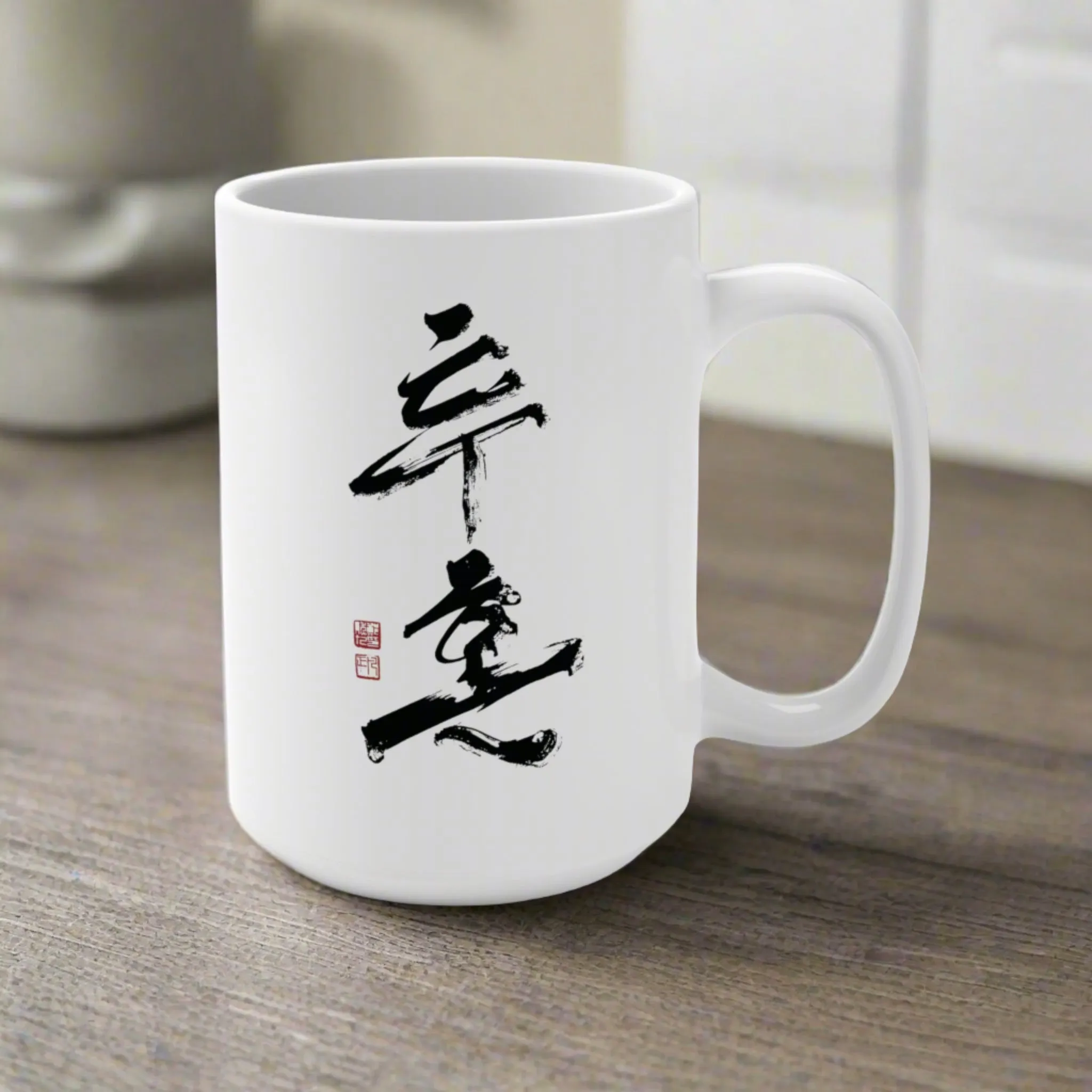 Fighting Spirit Mug (15oz)