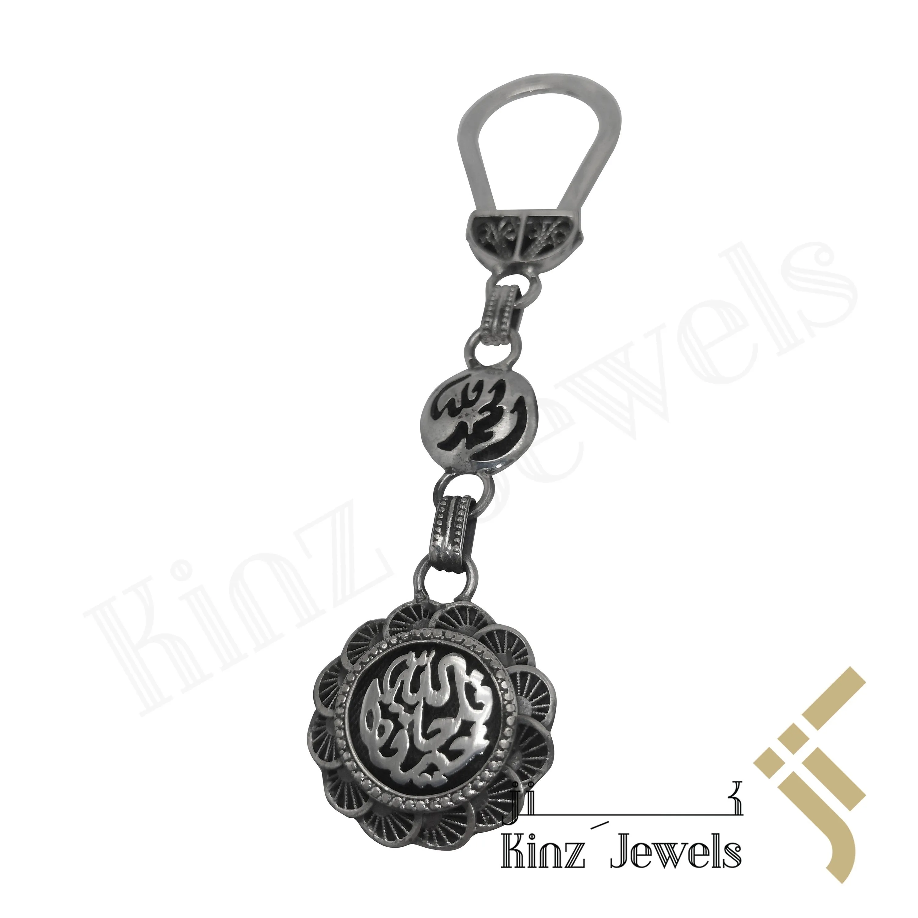 Handcrafted Antique Silver Keychain - But Allah Is The Best Keeper